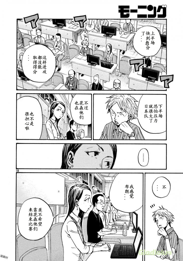 逆转监督韩漫全集-第468话无删减无遮挡章节图片 