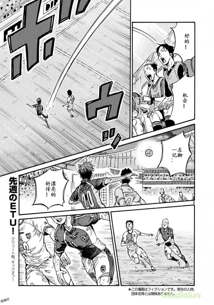 逆转监督韩漫全集-第468话无删减无遮挡章节图片 