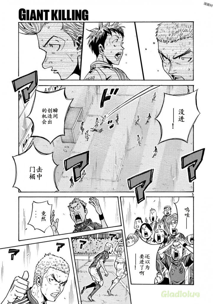 逆转监督韩漫全集-第468话无删减无遮挡章节图片 