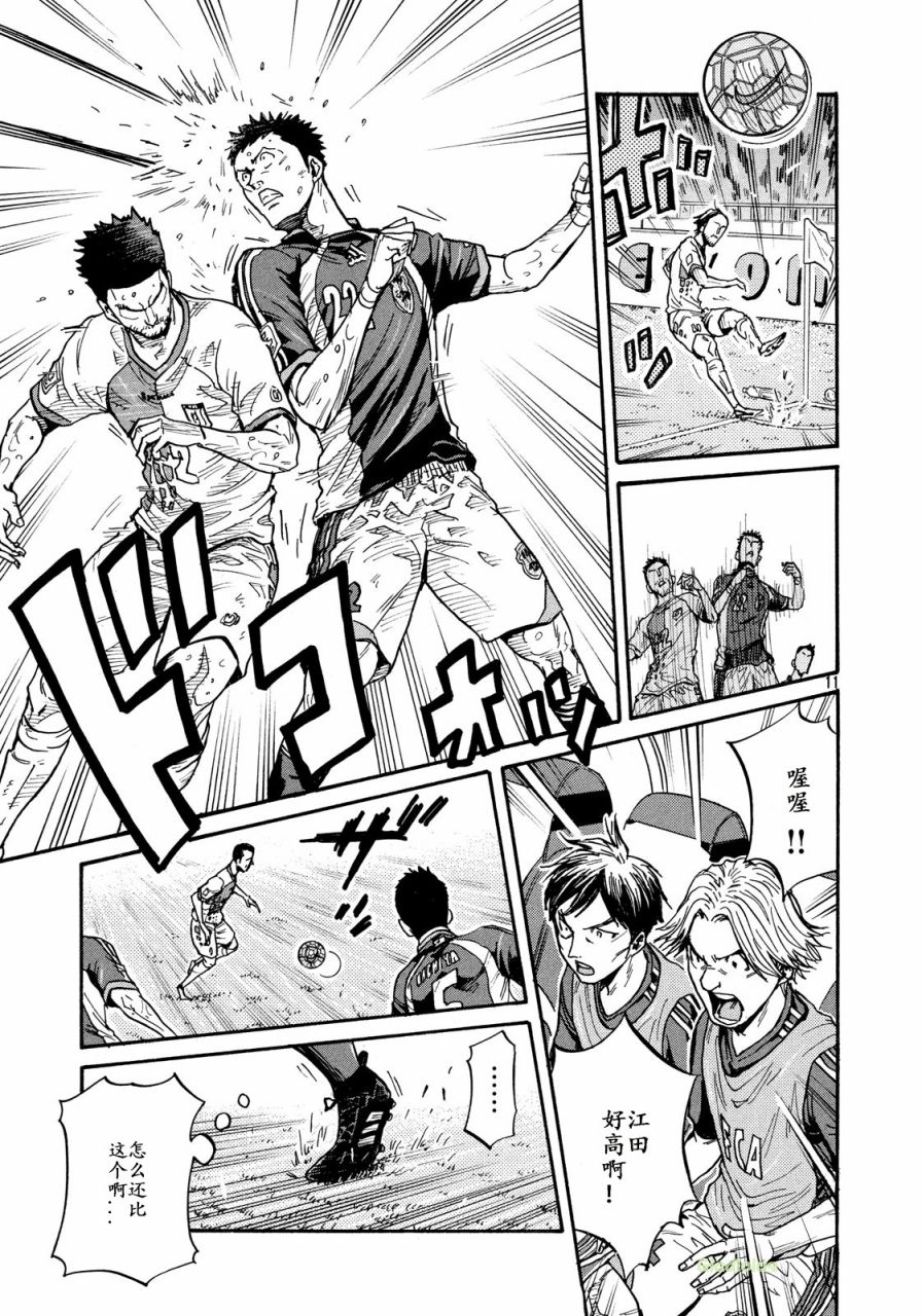 逆转监督韩漫全集-第469话无删减无遮挡章节图片 