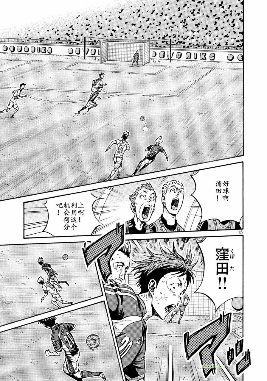 逆转监督韩漫全集-第469话无删减无遮挡章节图片 