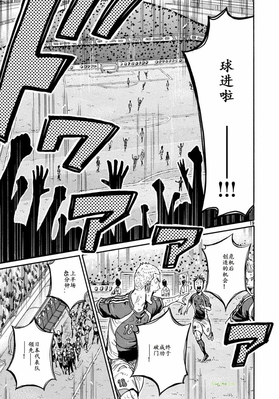 逆转监督韩漫全集-第469话无删减无遮挡章节图片 