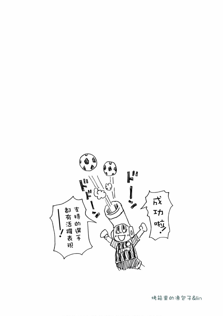 逆转监督韩漫全集-第469话无删减无遮挡章节图片 