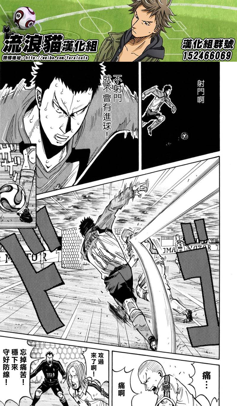 逆转监督韩漫全集-第46话无删减无遮挡章节图片 