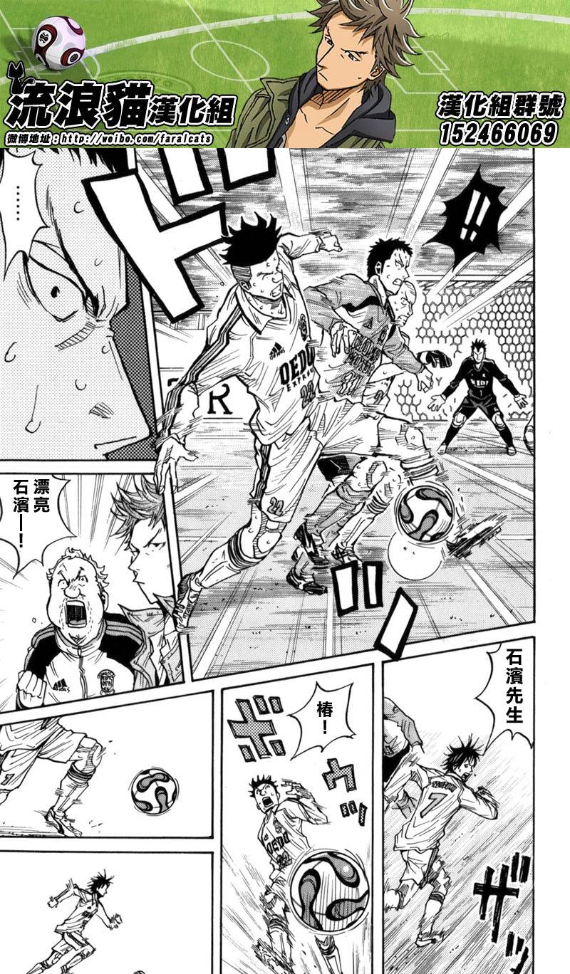 逆转监督韩漫全集-第46话无删减无遮挡章节图片 