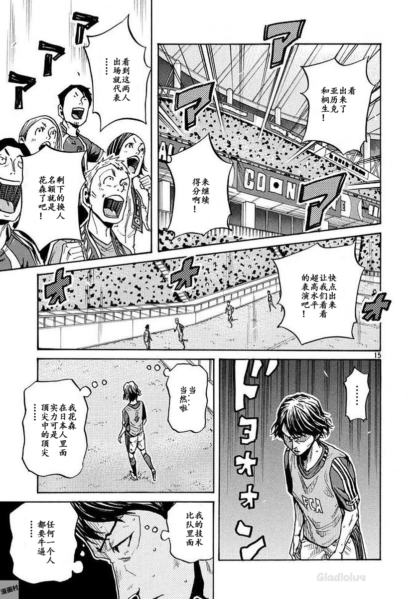 逆转监督韩漫全集-第470话无删减无遮挡章节图片 