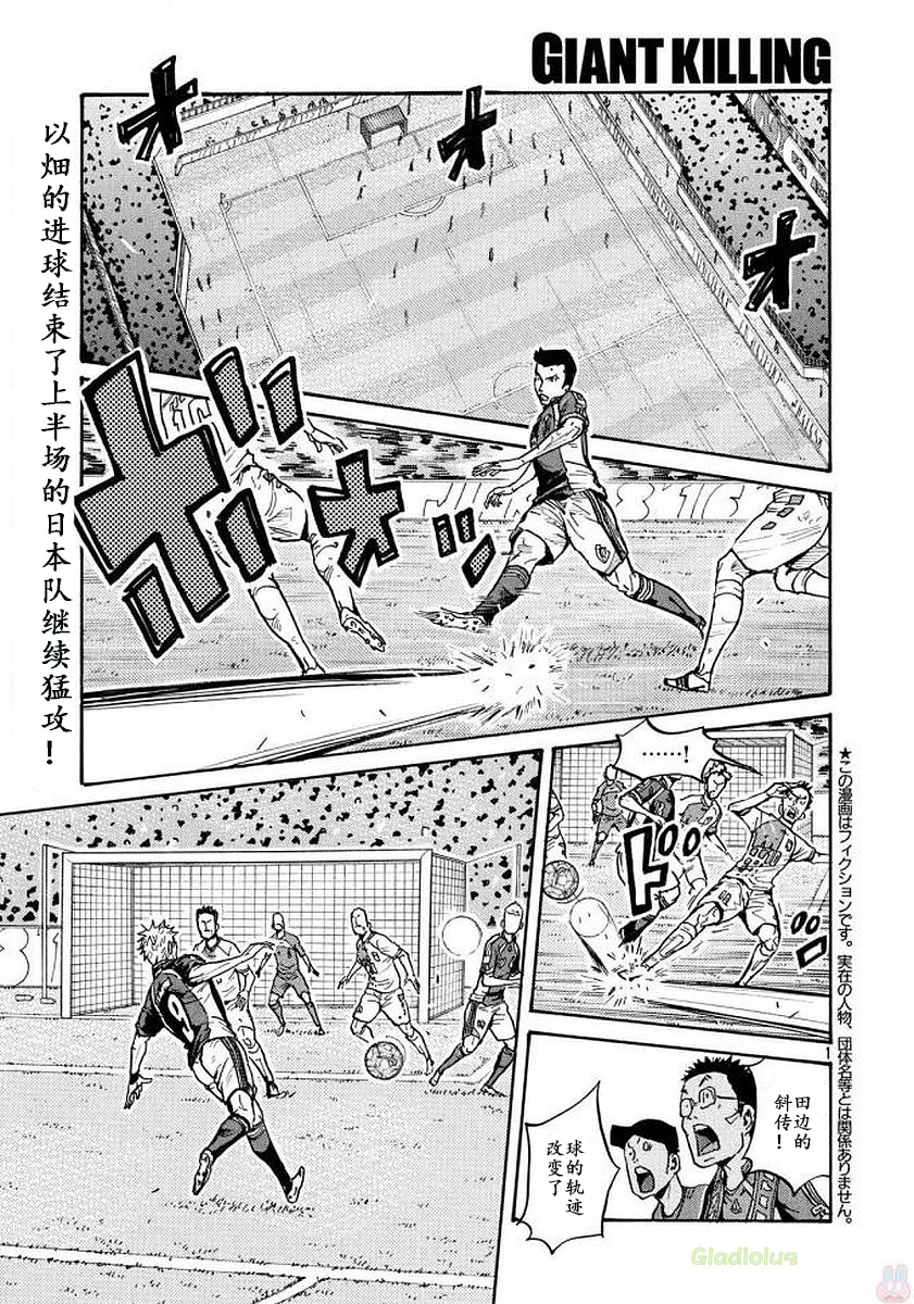 逆转监督韩漫全集-第470话无删减无遮挡章节图片 