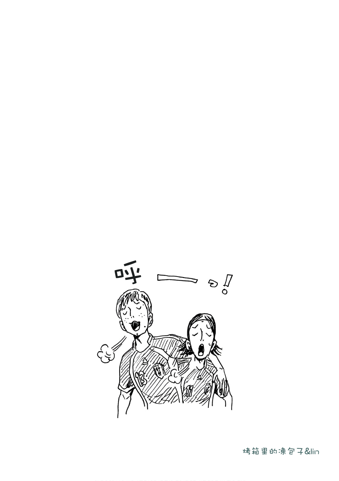 逆转监督韩漫全集-第470话无删减无遮挡章节图片 