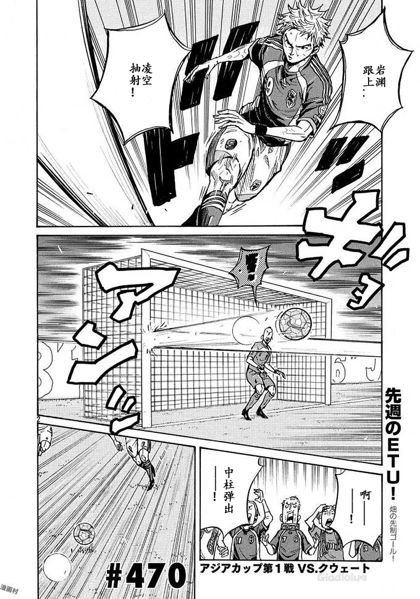逆转监督韩漫全集-第470话无删减无遮挡章节图片 