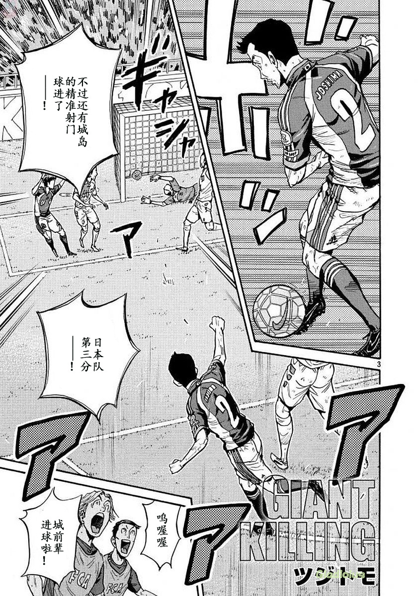逆转监督韩漫全集-第470话无删减无遮挡章节图片 