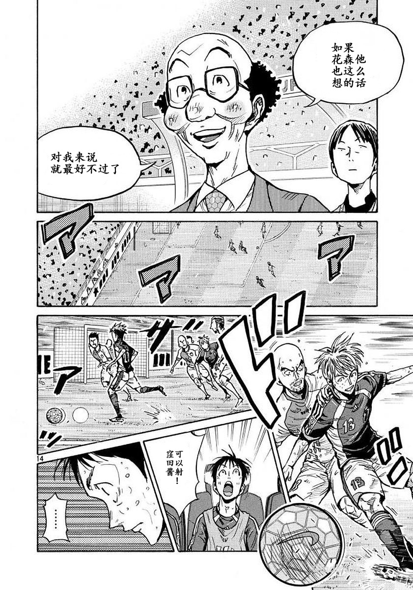 逆转监督韩漫全集-第471话无删减无遮挡章节图片 