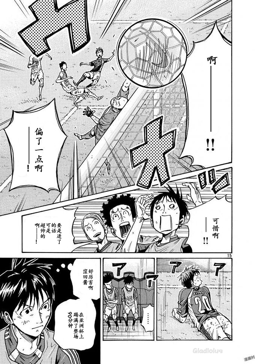 逆转监督韩漫全集-第471话无删减无遮挡章节图片 