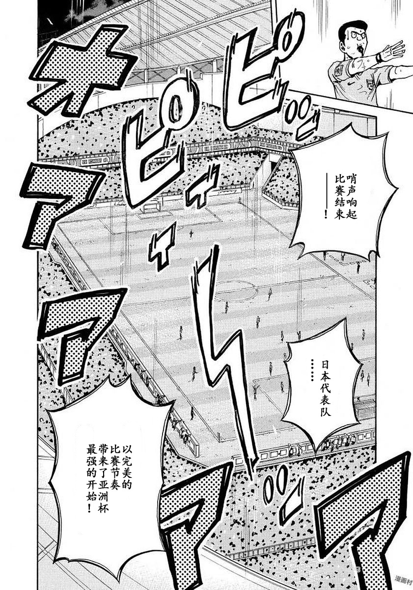 逆转监督韩漫全集-第471话无删减无遮挡章节图片 