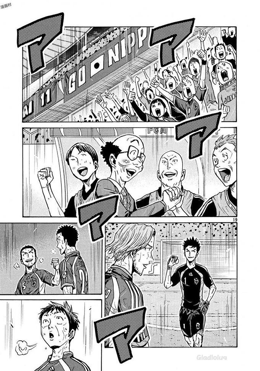 逆转监督韩漫全集-第471话无删减无遮挡章节图片 