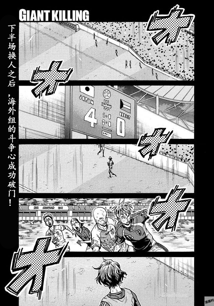 逆转监督韩漫全集-第471话无删减无遮挡章节图片 