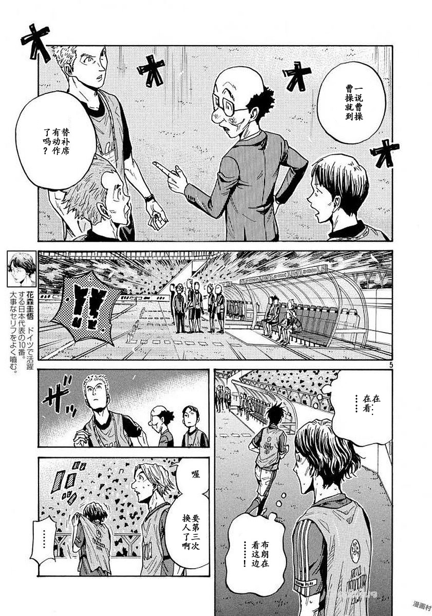 逆转监督韩漫全集-第471话无删减无遮挡章节图片 