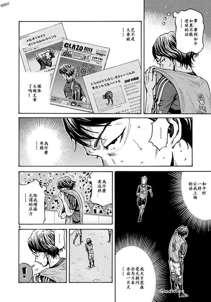 逆转监督韩漫全集-第471话无删减无遮挡章节图片 
