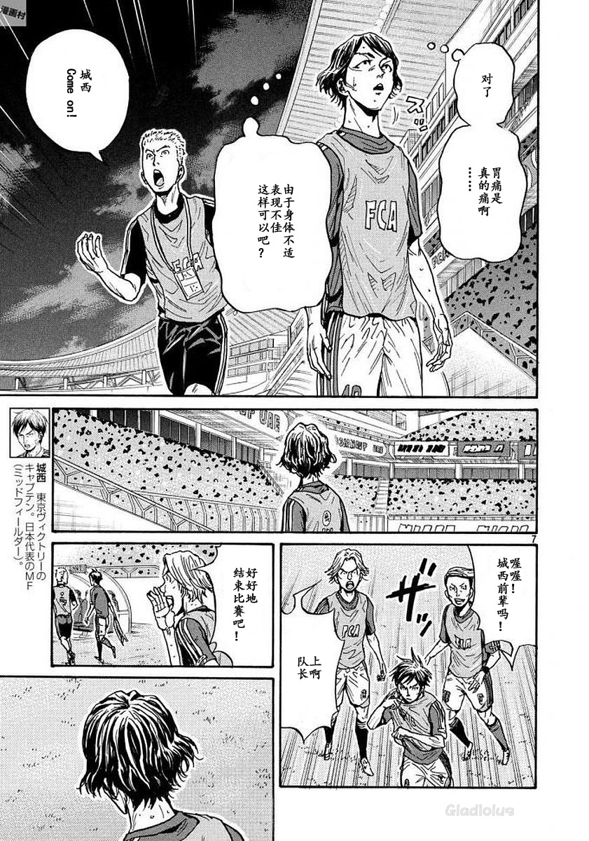 逆转监督韩漫全集-第471话无删减无遮挡章节图片 