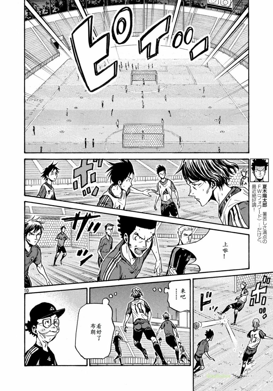 逆转监督韩漫全集-第472话无删减无遮挡章节图片 