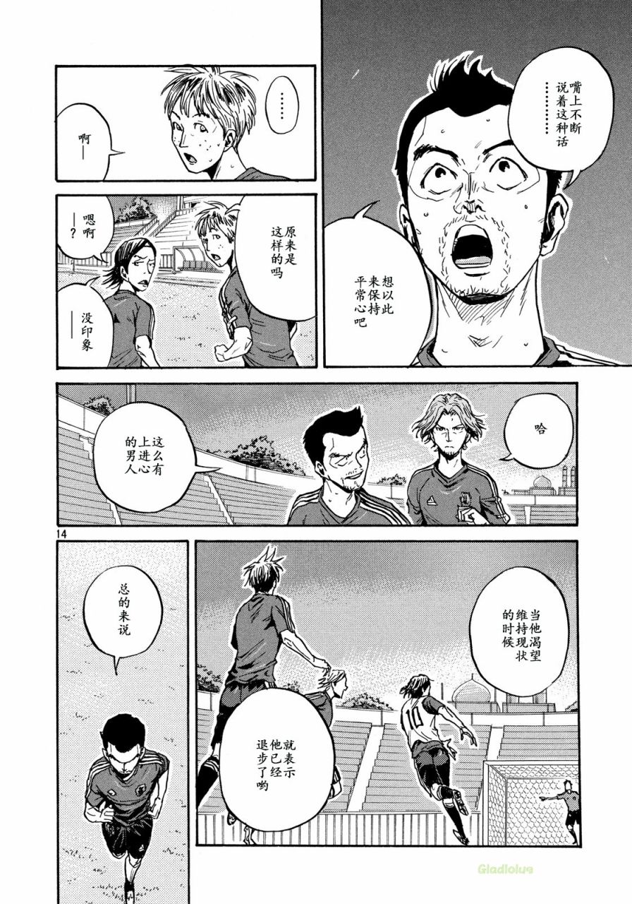 逆转监督韩漫全集-第472话无删减无遮挡章节图片 