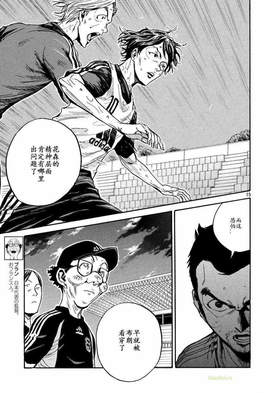 逆转监督韩漫全集-第472话无删减无遮挡章节图片 