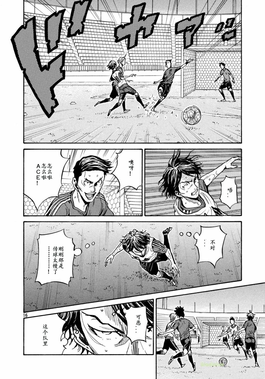 逆转监督韩漫全集-第472话无删减无遮挡章节图片 