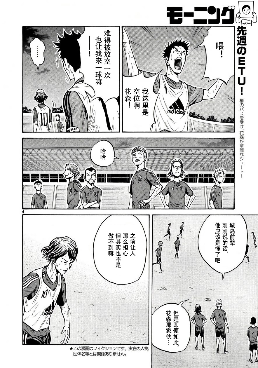 逆转监督韩漫全集-第473话无删减无遮挡章节图片 