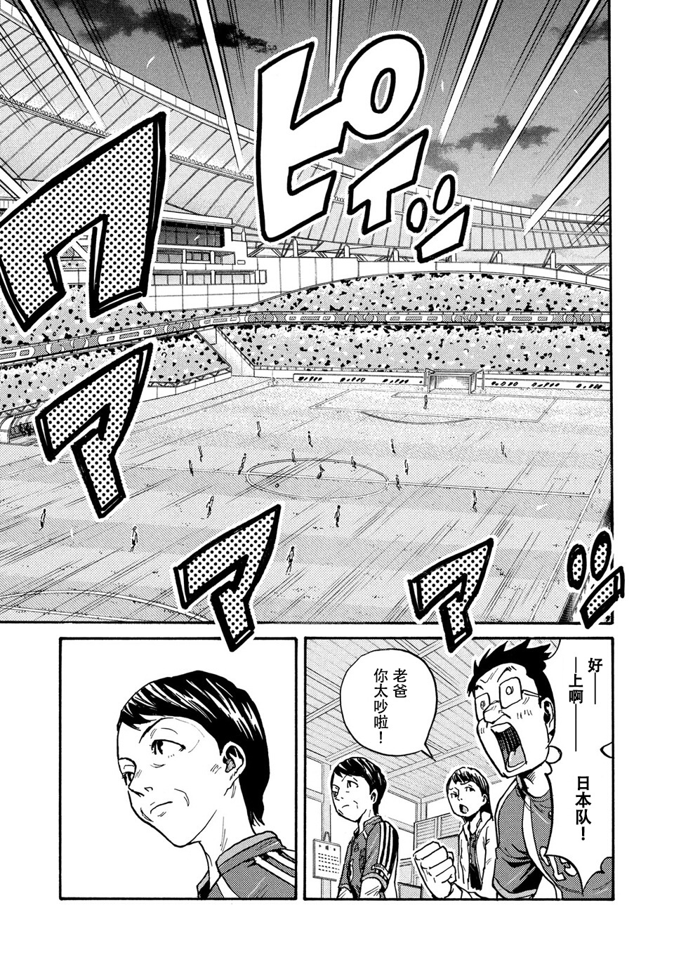 逆转监督韩漫全集-第474话无删减无遮挡章节图片 
