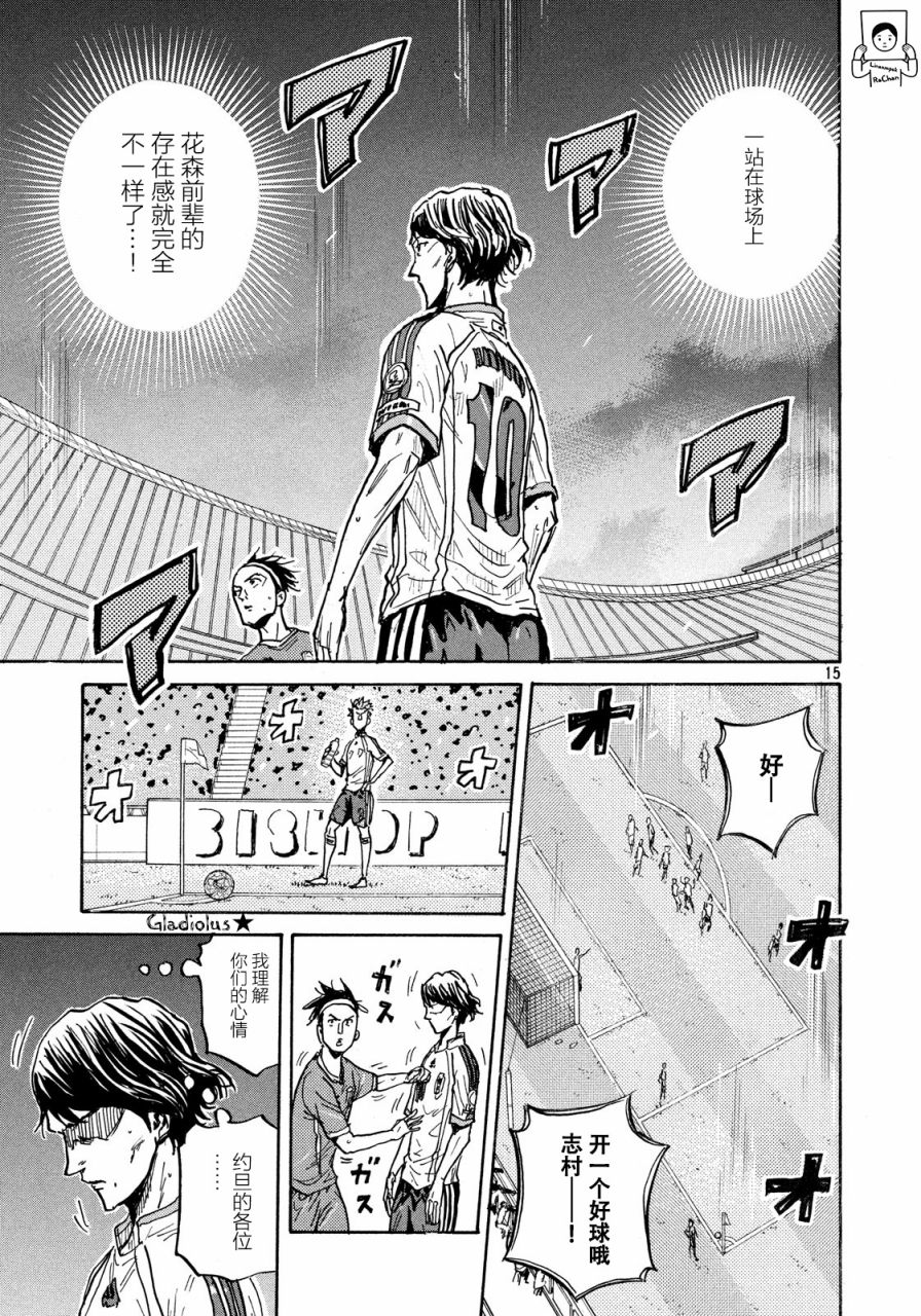逆转监督韩漫全集-第475话无删减无遮挡章节图片 