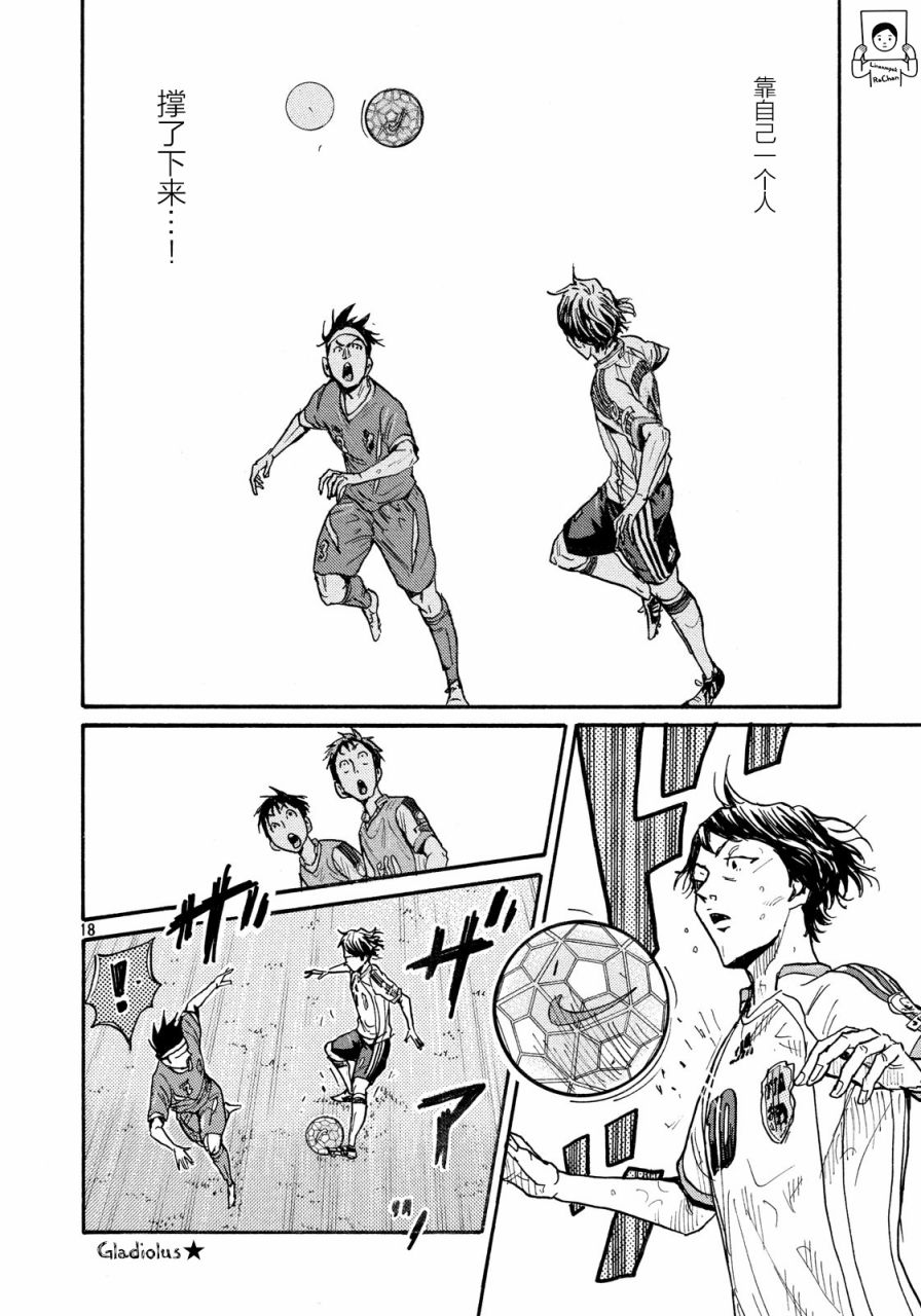 逆转监督韩漫全集-第475话无删减无遮挡章节图片 