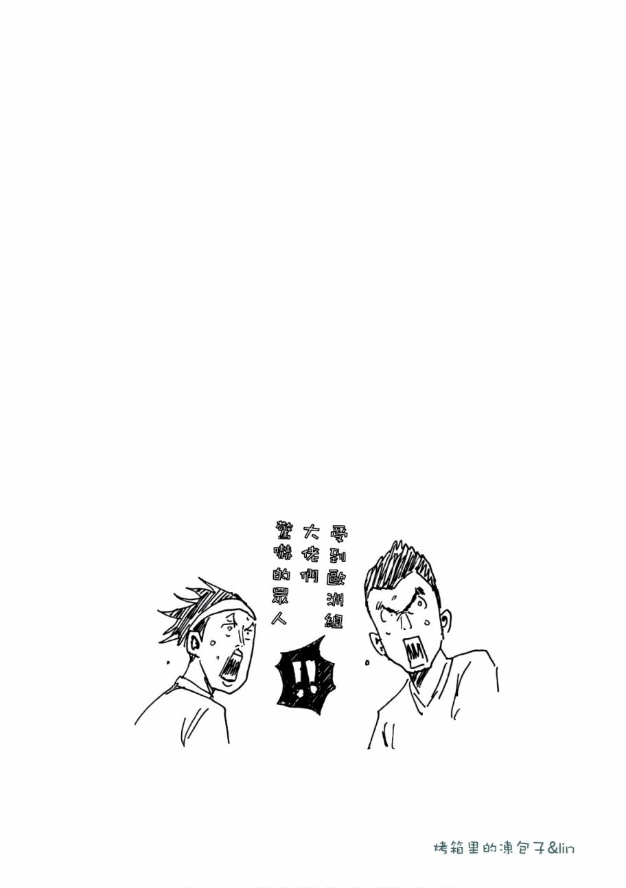 逆转监督韩漫全集-第475话无删减无遮挡章节图片 