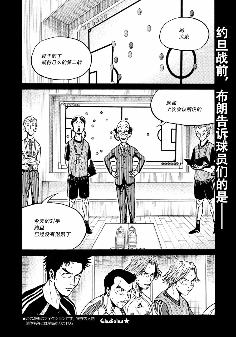 逆转监督韩漫全集-第475话无删减无遮挡章节图片 