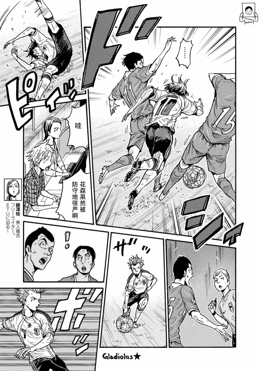 逆转监督韩漫全集-第475话无删减无遮挡章节图片 