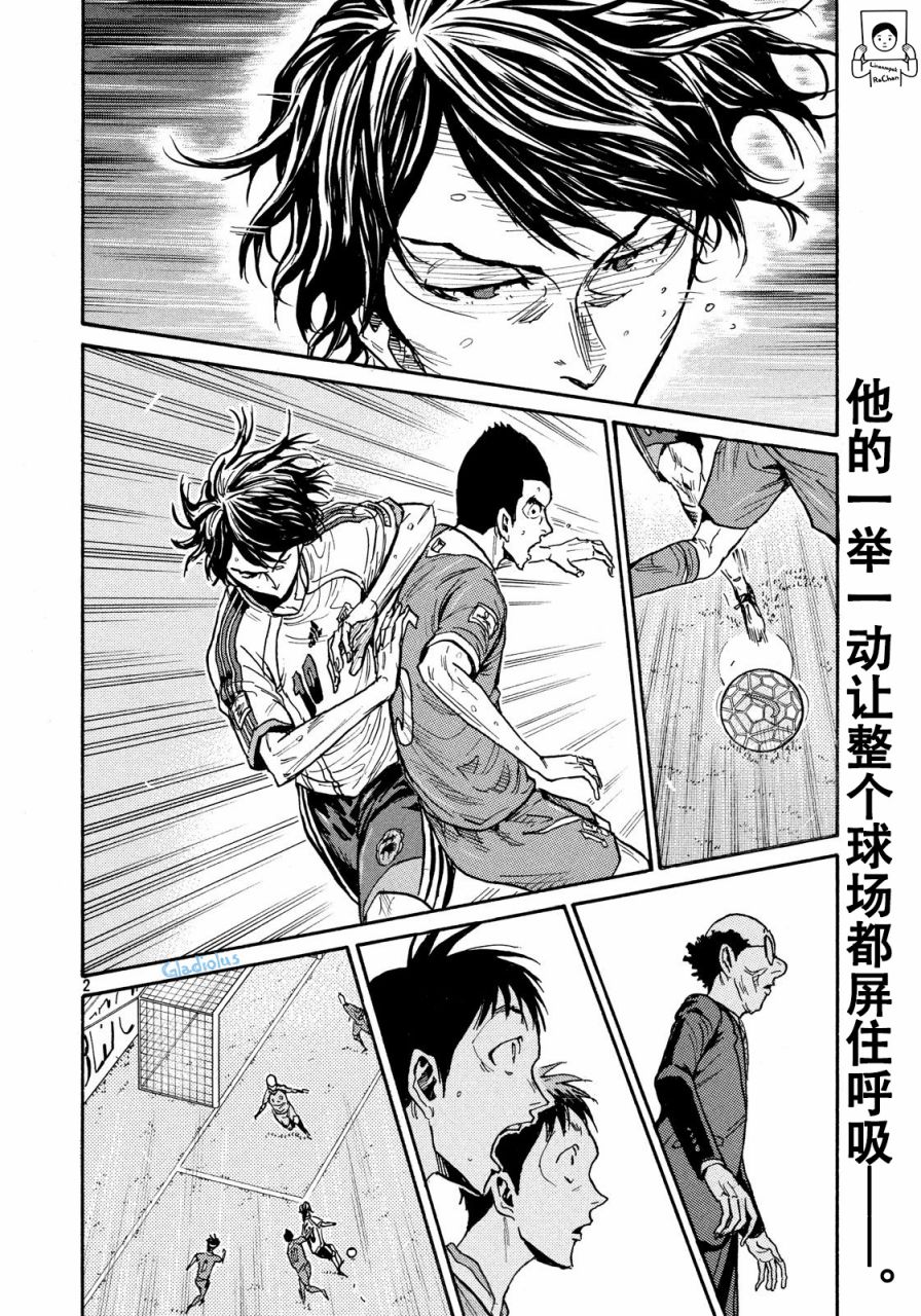 逆转监督韩漫全集-第476话无删减无遮挡章节图片 