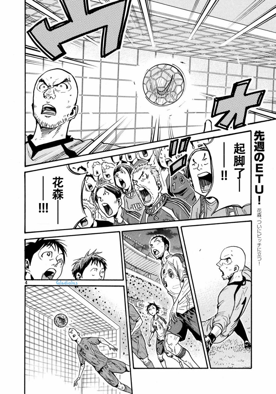 逆转监督韩漫全集-第476话无删减无遮挡章节图片 