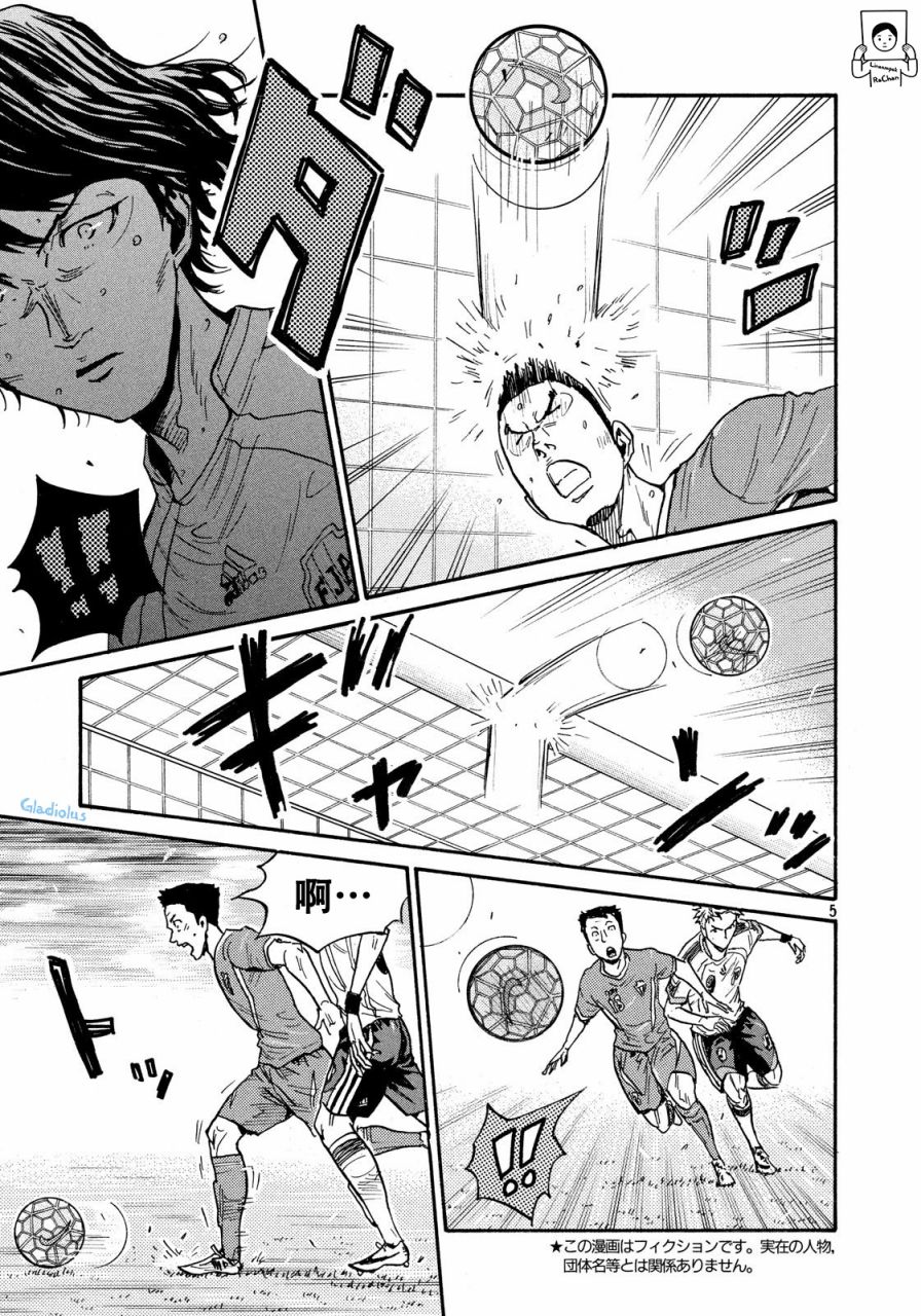 逆转监督韩漫全集-第476话无删减无遮挡章节图片 