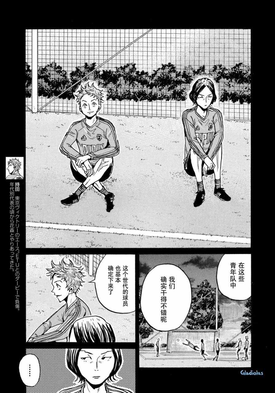 逆转监督韩漫全集-第477话无删减无遮挡章节图片 