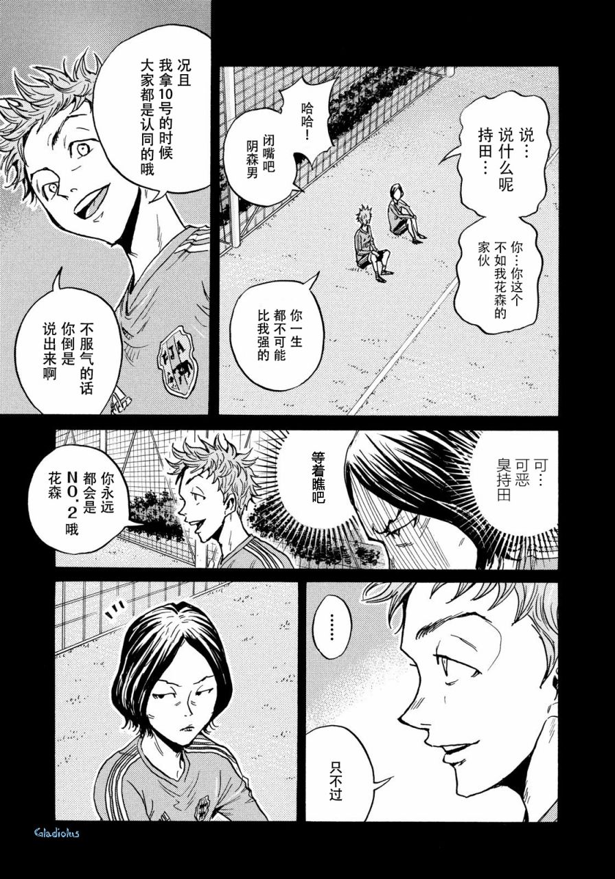 逆转监督韩漫全集-第477话无删减无遮挡章节图片 