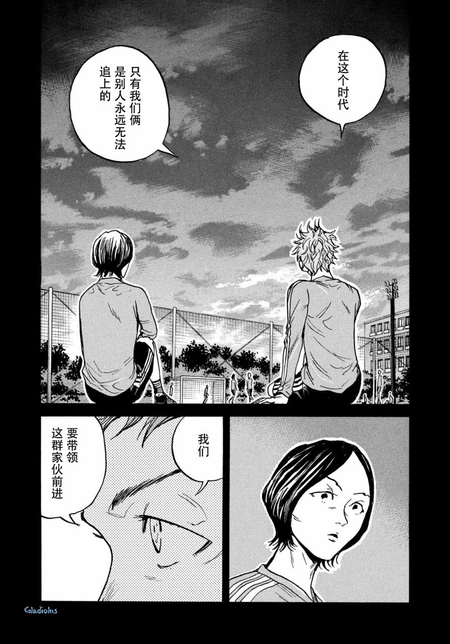 逆转监督韩漫全集-第477话无删减无遮挡章节图片 