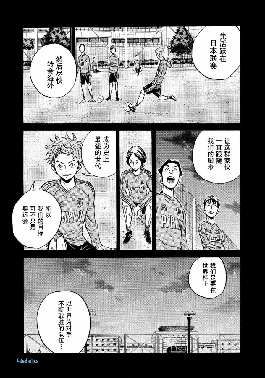 逆转监督韩漫全集-第477话无删减无遮挡章节图片 