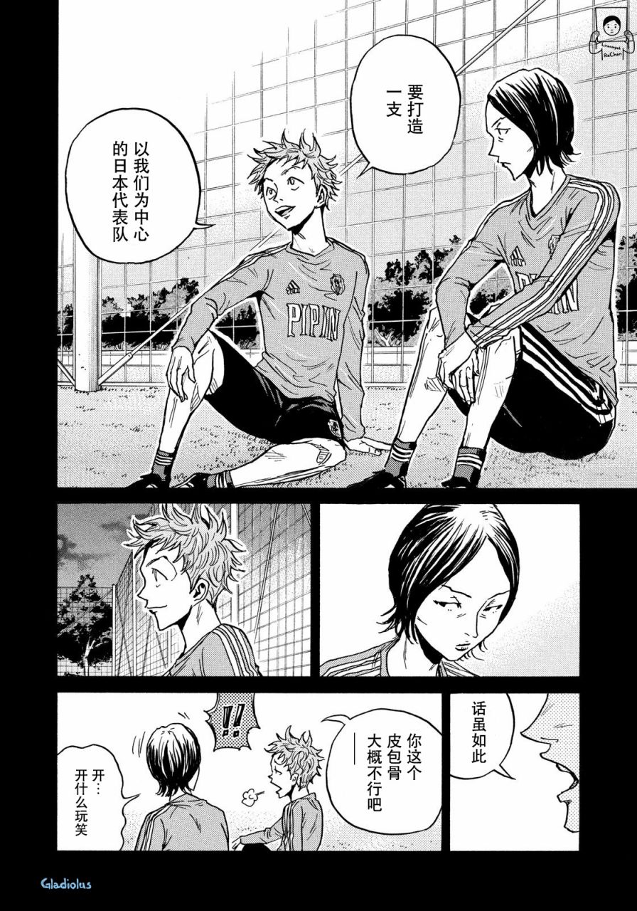 逆转监督韩漫全集-第477话无删减无遮挡章节图片 