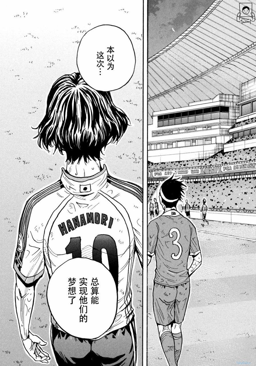 逆转监督韩漫全集-第477话无删减无遮挡章节图片 