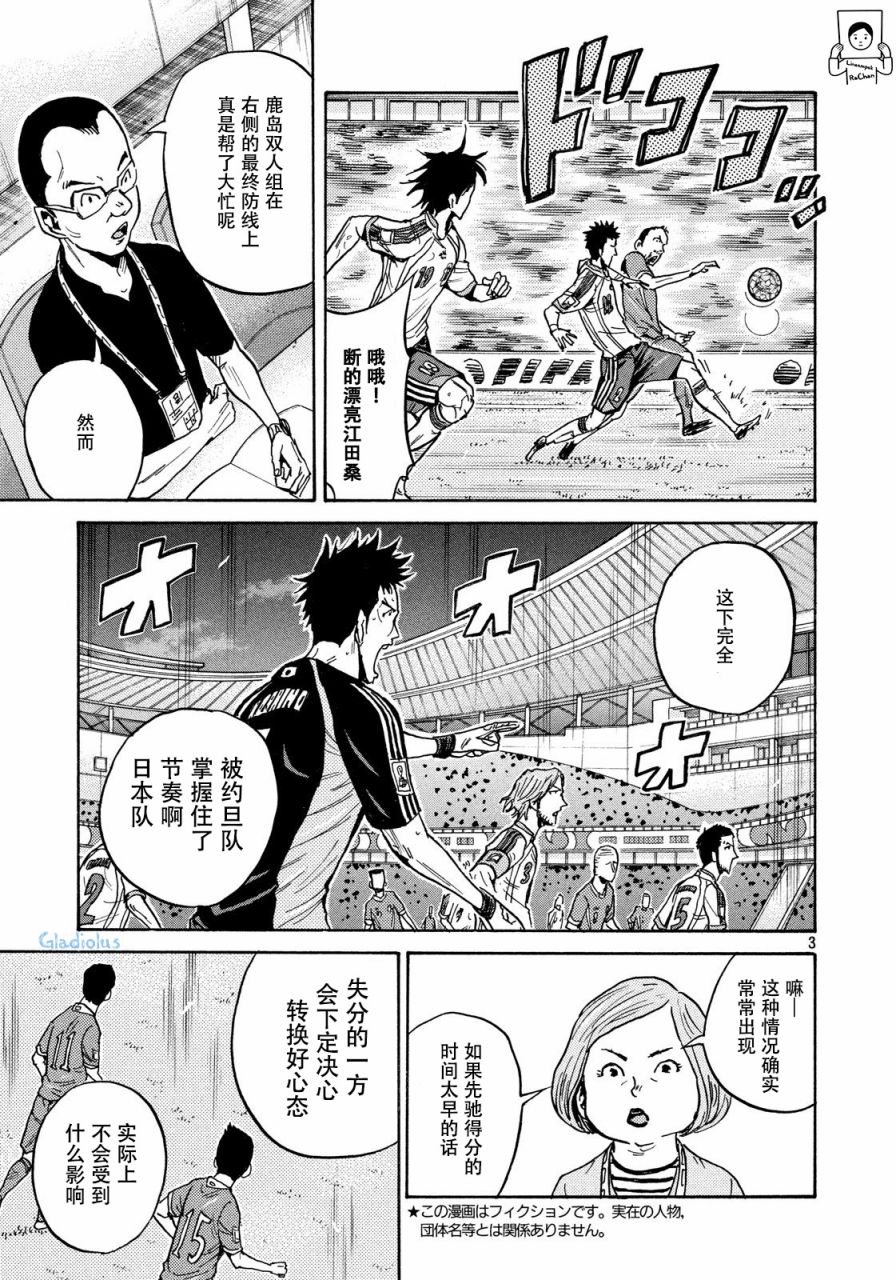 逆转监督韩漫全集-第477话无删减无遮挡章节图片 