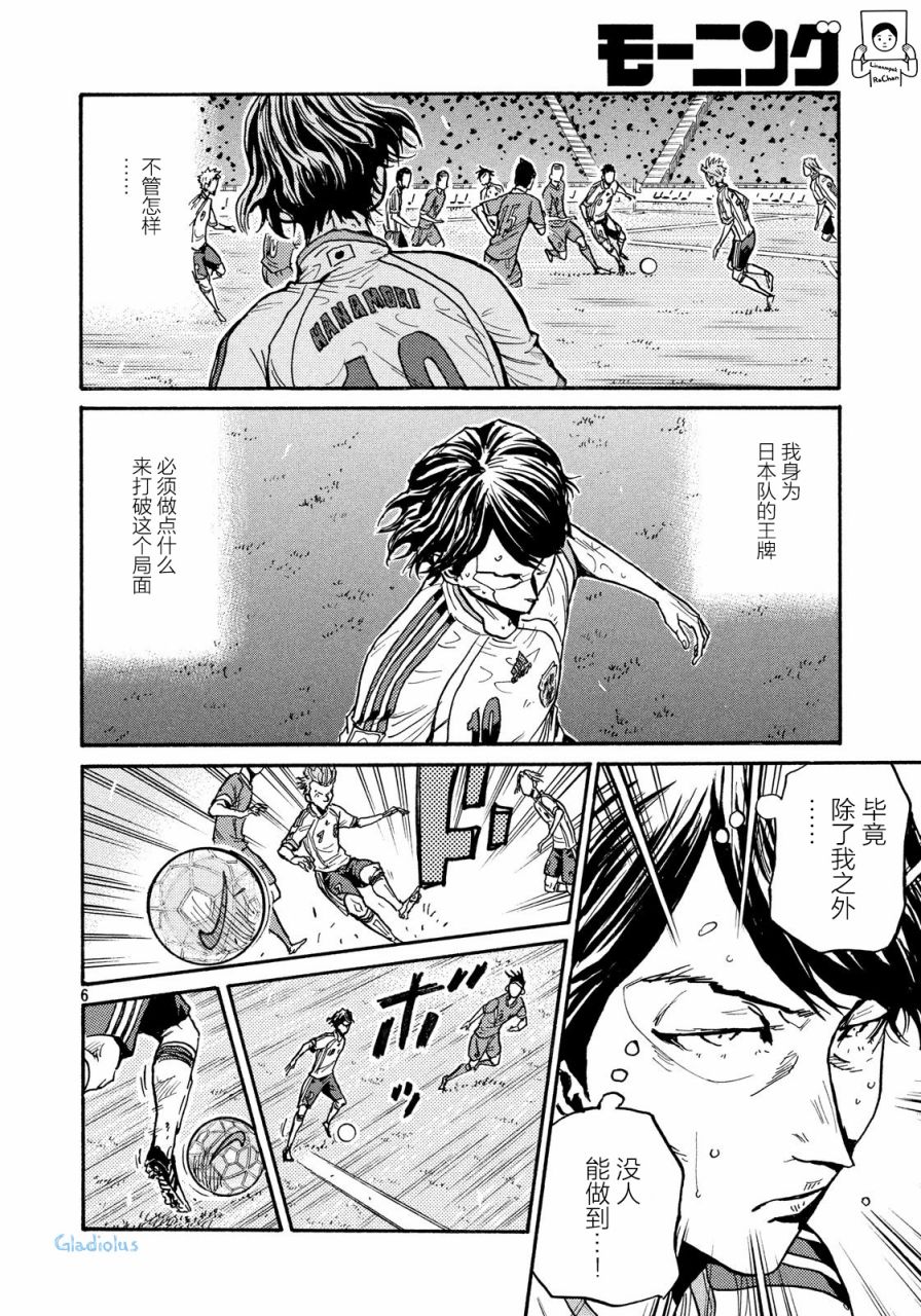 逆转监督韩漫全集-第477话无删减无遮挡章节图片 