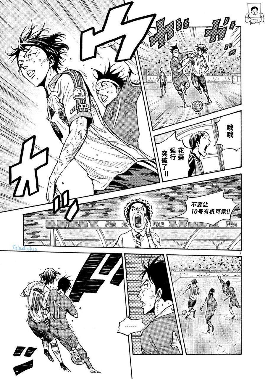 逆转监督韩漫全集-第477话无删减无遮挡章节图片 