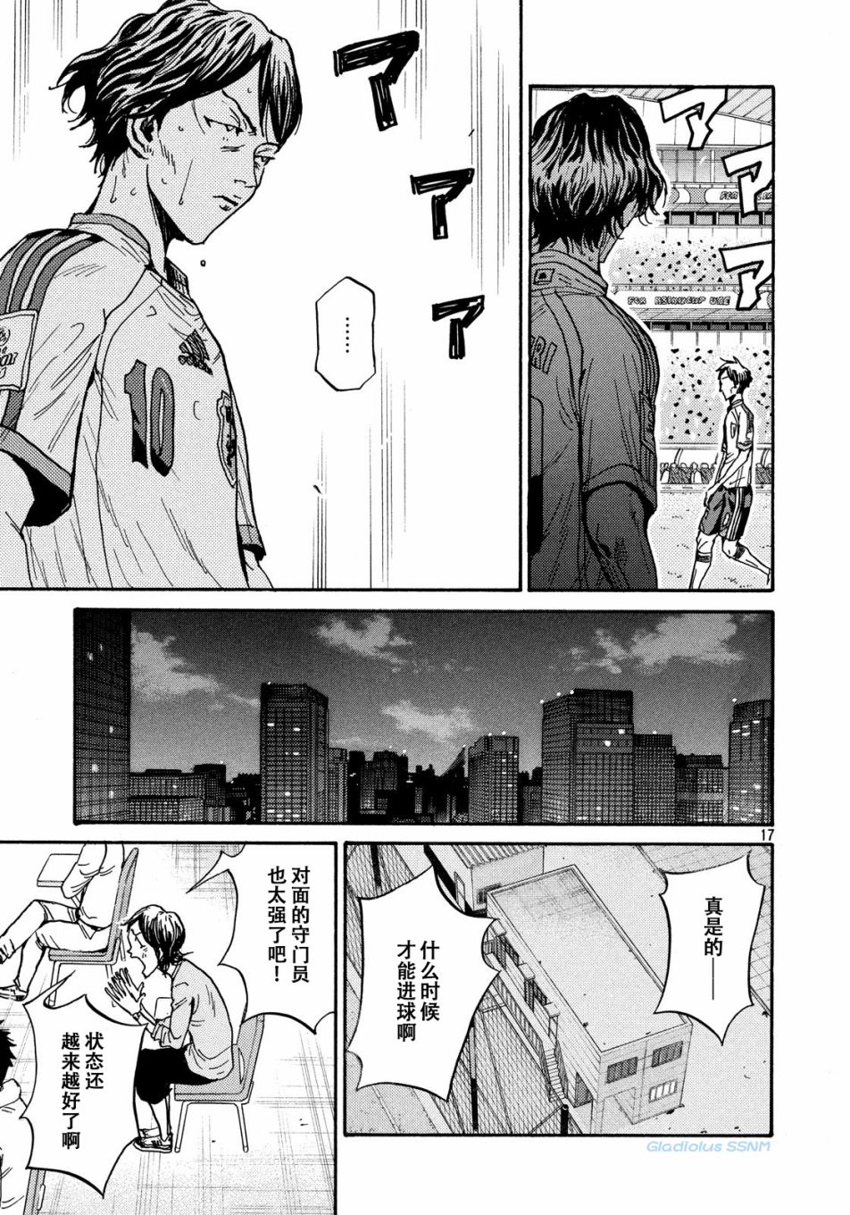 逆转监督韩漫全集-第479话无删减无遮挡章节图片 