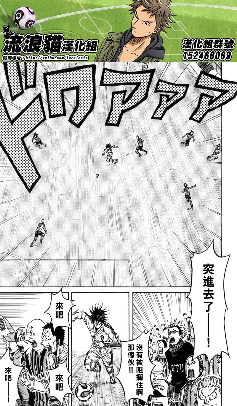 逆转监督韩漫全集-第47话无删减无遮挡章节图片 
