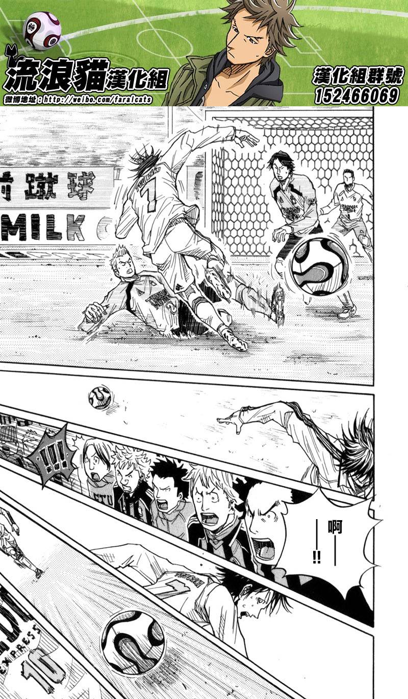 逆转监督韩漫全集-第47话无删减无遮挡章节图片 
