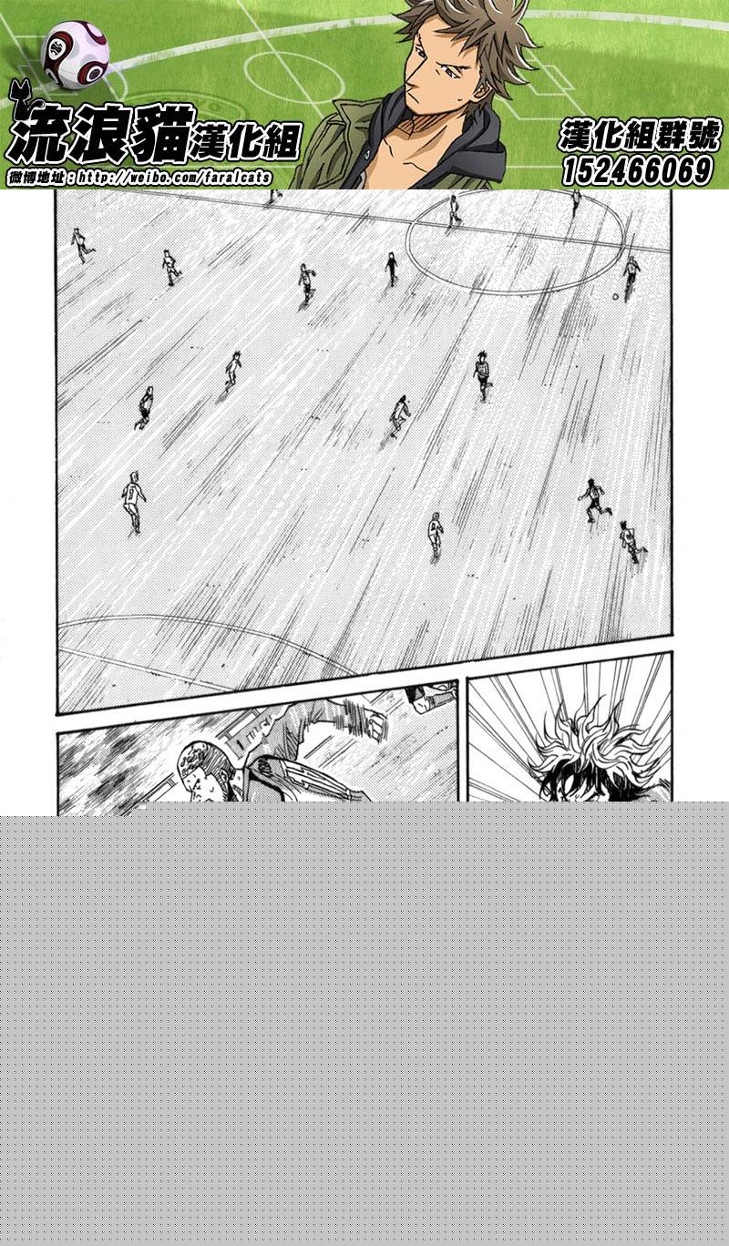 逆转监督韩漫全集-第47话无删减无遮挡章节图片 