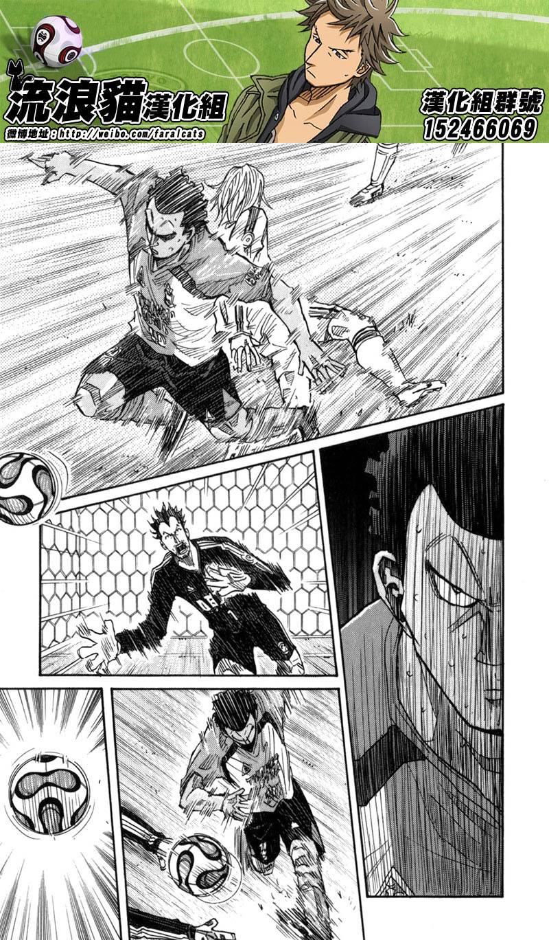 逆转监督韩漫全集-第47话无删减无遮挡章节图片 